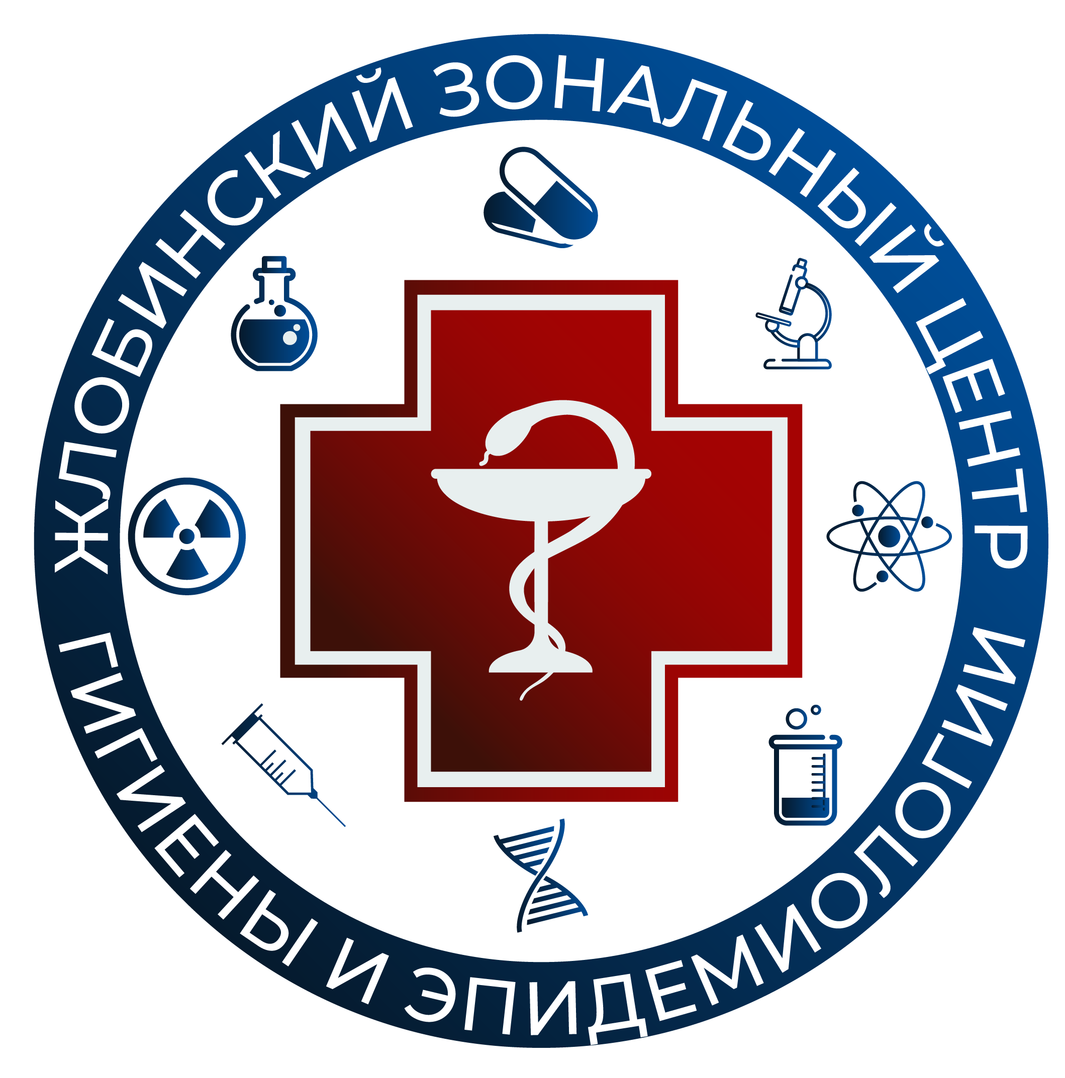 Жлобинский районный центр гигиены и эпидемиологии