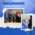 Вакцинация в Жлобинском зональном ЦГЭ