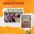 22 октября 2026 года в ТЦСОН Жлобинского района прошла диалоговая площадка «Здоровье и красота женщины в зрелом возрасте».